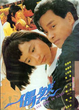 飘花影院电影免费观看 封神第二部