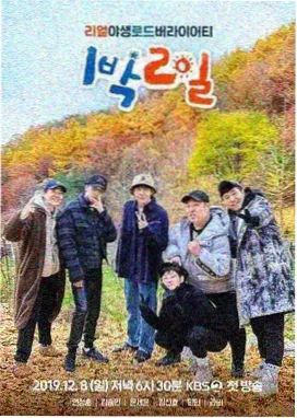 飘花影院电影免费观看 奔跑吧特别季